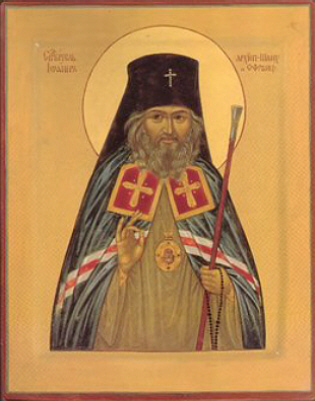 St John the Wonderworker