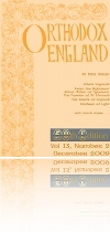 Vol 13 No 2