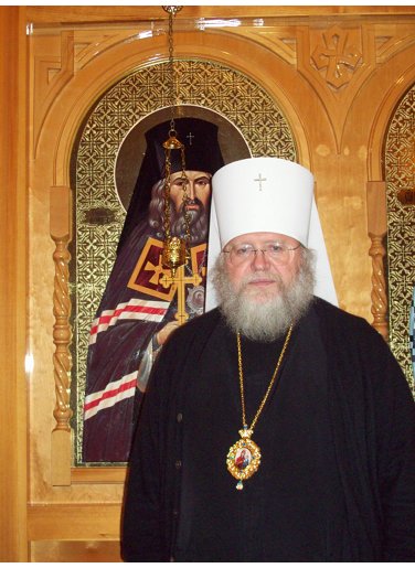Met. Hilarion - St John the Wonderworker Church